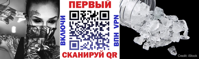 Купить закладки  Далматово  АМФЕТАМИН VHQ 