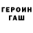 Кетамин VHQ Ihor Sklepovyi