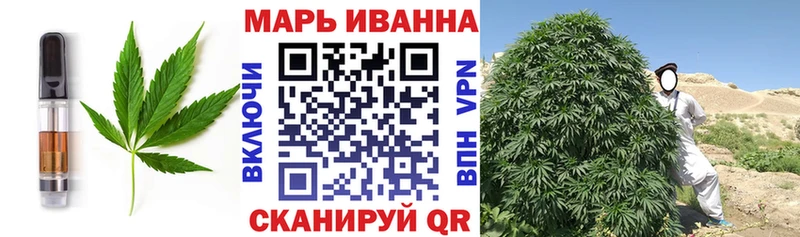 Еда ТГК марихуана  Купить закладки  Далматово 