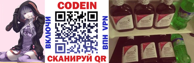 Codein Purple Drank Далматово