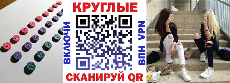 Купить  Далматово  Экстази Philipp Plein 