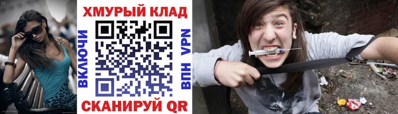 ГЕРОИН Афган  Купить  Далматово 