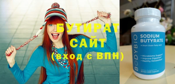 винт Заводоуковск