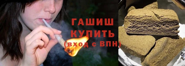 дурь Заволжье