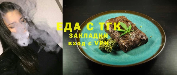 спайс Заволжск