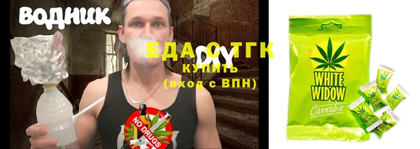 винт Заводоуковск