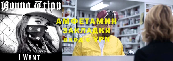 винт Заводоуковск