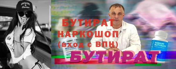 винт Заводоуковск