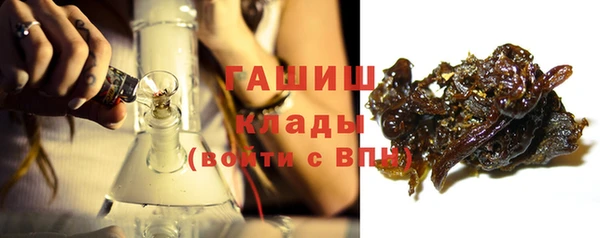 спайс Заволжск