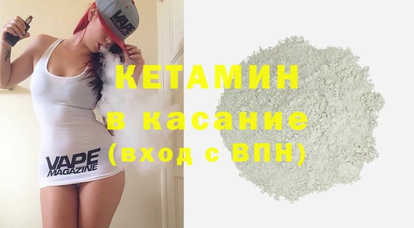 спайс Заволжск