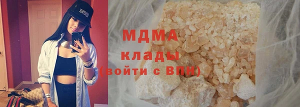 спайс Заволжск