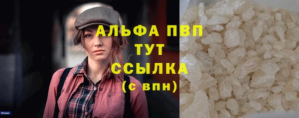 спайс Заволжск
