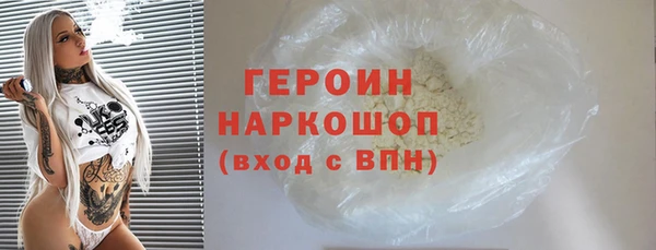 мефедрон VHQ Зеленодольск