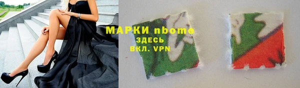 кокаин премиум Зерноград