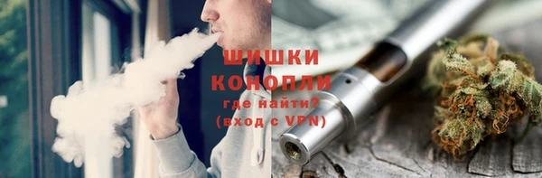 спайс Заволжск