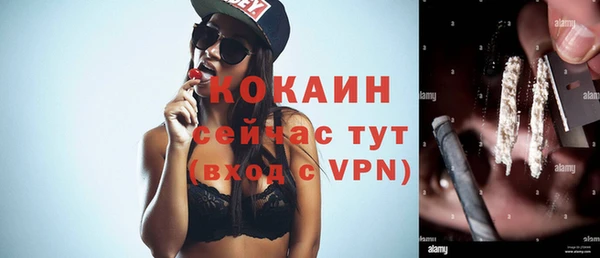 дурь Заволжье