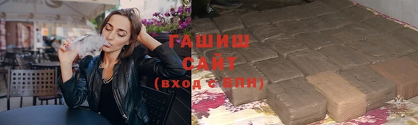 спайс Заволжск