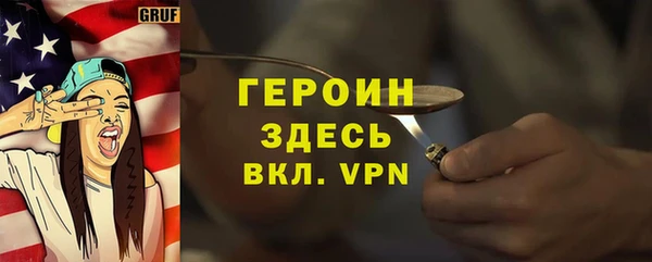 спайс Заволжск