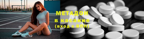 кокаин премиум Зерноград