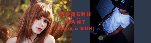 спайс Заволжск