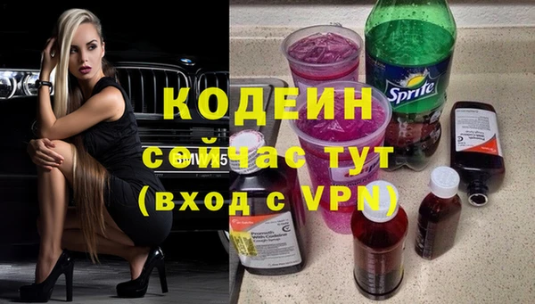 спайс Заволжск