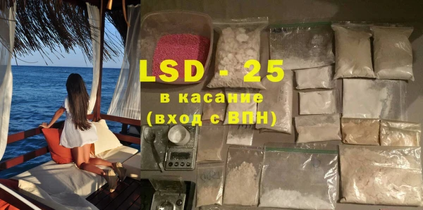 спайс Заволжск