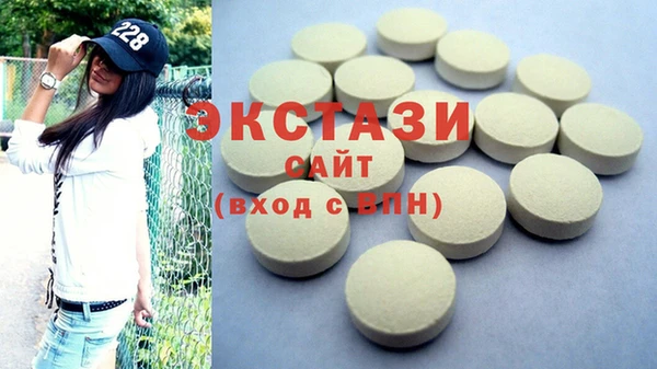 спайс Заволжск