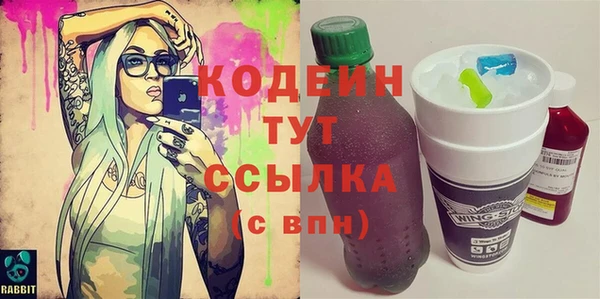 винт Заводоуковск