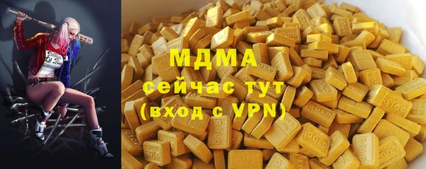 дурь Заволжье