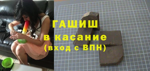 винт Заводоуковск