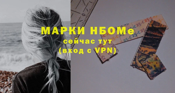 спайс Заволжск