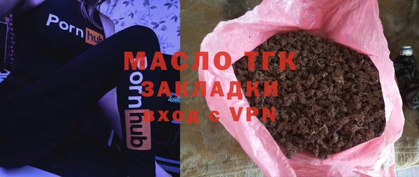 дурь Заволжье
