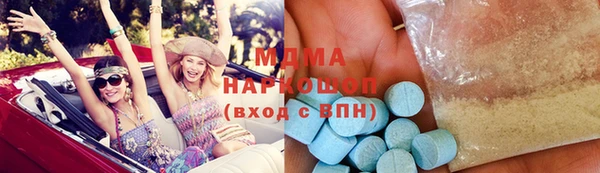 дурь Заволжье