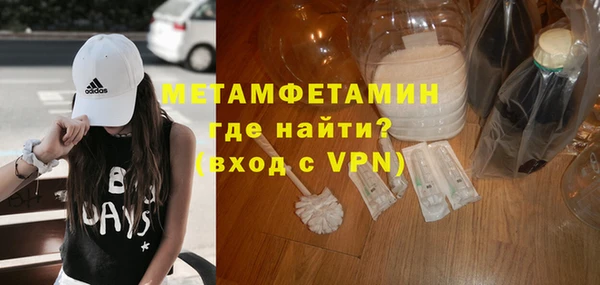 мефедрон VHQ Зеленодольск
