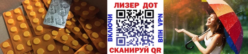 Купить где  Далматово  LSD-25 экстази ecstasy 