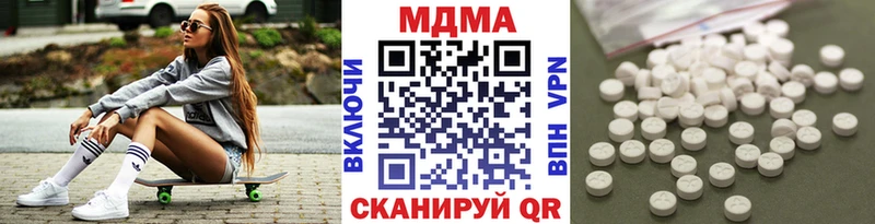 Купить  Далматово  МДМА crystal 