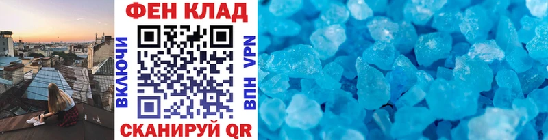 Метамфетамин витя  Купить  Далматово 